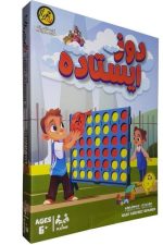 بازی فکری دوز ایستاده
