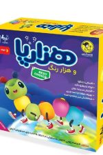 بازی فکری هزار پا و هزار رنگ