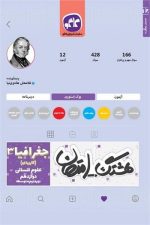 هشتگ امتحان  جغرافیا دوازدهم انسانی (کاگو)