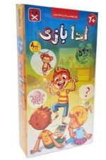 ادا بازی 540 کلمه