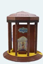 دیوان حافظ جیبی تمام مصور همراه با تندیس مقبره چرم