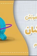 تیزهوشان پایه ششم  پی کارت پیشرفت