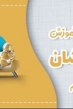 تیزهوشان پایه نهم پی کارت پیشرفت