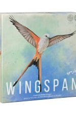 بازی فکری وینگ اسپان فارسی (WINGSPAN)