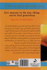 روش های جذب و متقاعد کردن دیگران