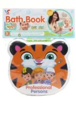 کتاب حمام گوش دار Bath Book