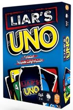 بازی فکری اونو لایرز (LIARS UNO)