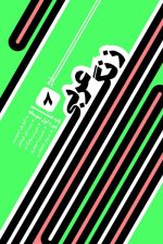 خط مهر زنگ عربی پایه هشتم