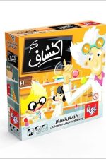 بازی فکری دکتر اکتشاف (4نفره)