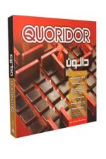 بازی فکری  دالون (QUORIDOR)