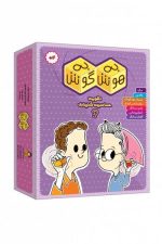 به هوش به گوش