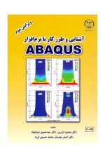 Image-Book-11488