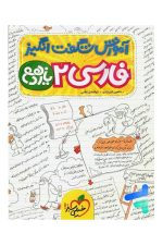 Image-Book-23535