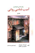 Image-Book-26969