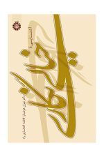 Image-Book-29403