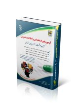Image-Book-29458