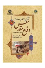 Image-Book-3533
