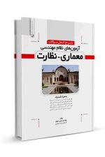 Image-Book-38698