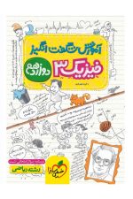 Image-Book-46462