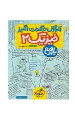 Image-Book-48917