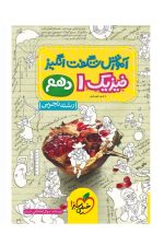 Image-Book-55971